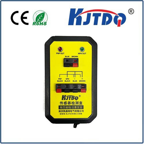 凱基特接近開(kāi)關(guān)光電傳感器手持式傳感器檢測(cè)臺(tái)