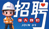 校園招聘 | 走進(jìn)南京工程學(xué)院，開(kāi)啟校招新篇章！