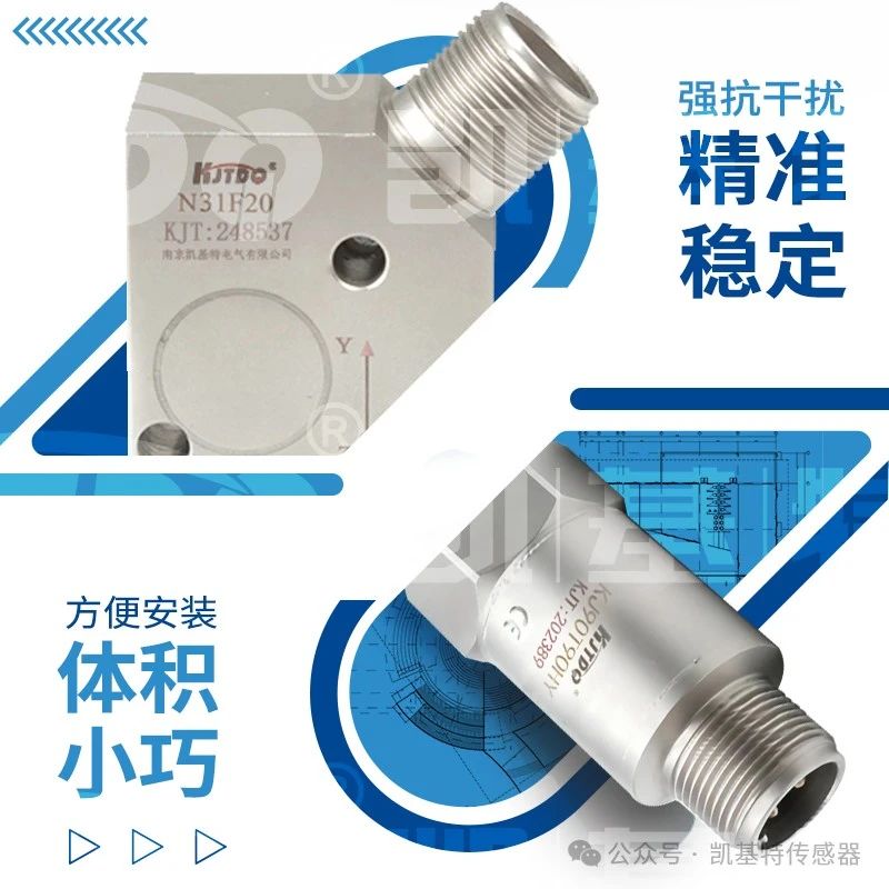 凱基特科普 | 振動傳感器:探索隱藏在機械世界中的震動