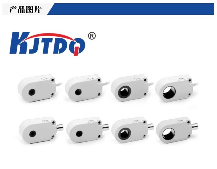 KJTDQ/凱基特 KJT-T10 電感式環(huán)形開關(guān) 引線式 可替代進(jìn)口