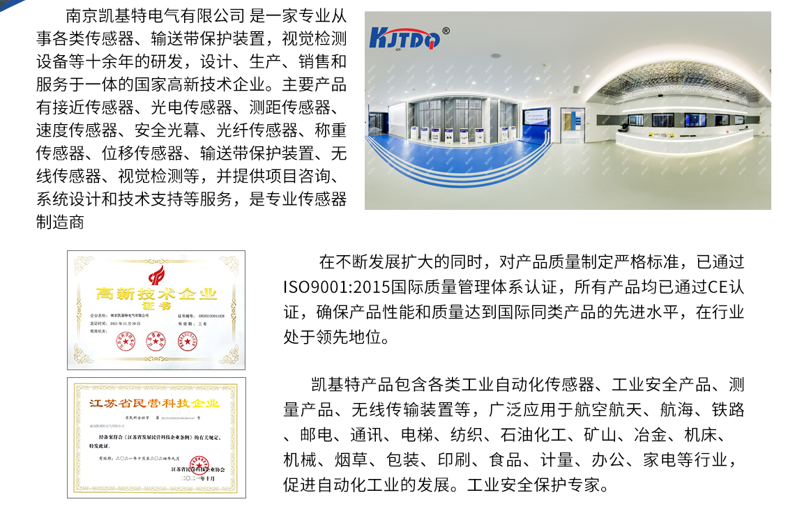 凱基特磁控接近開關(guān)KYCT-1Z?防爆磁性接近開關(guān)