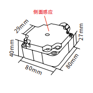 F80方形接近開關