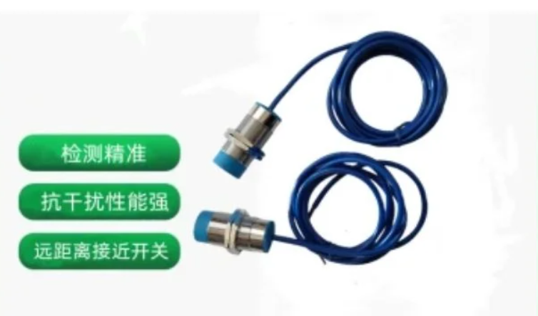 凱基特防強(qiáng)磁接近開關(guān)GYX-2660FB20電壓220VAC方形檢測距離20mm