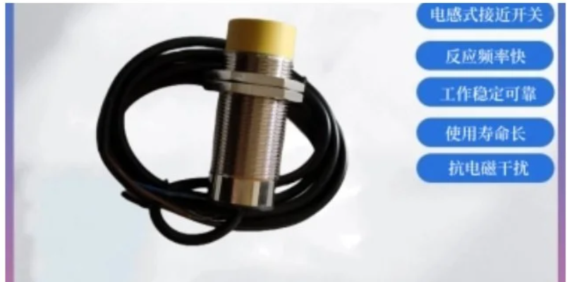 凱基特防強(qiáng)磁接近開關(guān)GYX-2660FB20電壓220VAC方形檢測距離20mm