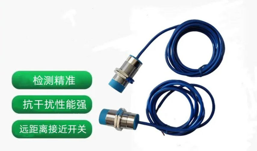 隔熱耐損接近開(kāi)關(guān)LY31-H16/2Y常開(kāi) AC220V方坯連鑄