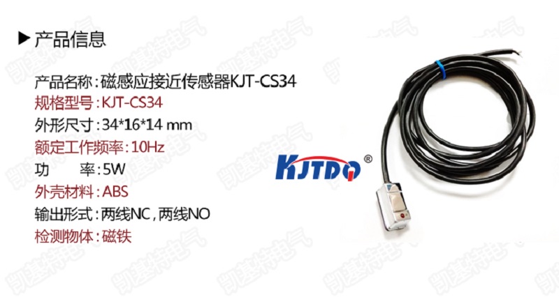 國(guó)產(chǎn)耐溫接近開關(guān)IFC227/HX，額定電壓為DC10-36V，檢測(cè)距離為15mm