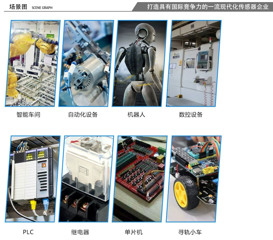 M12耐高溫電感式接近開(kāi)關(guān)，耐高溫金屬接近傳感器 最高230度