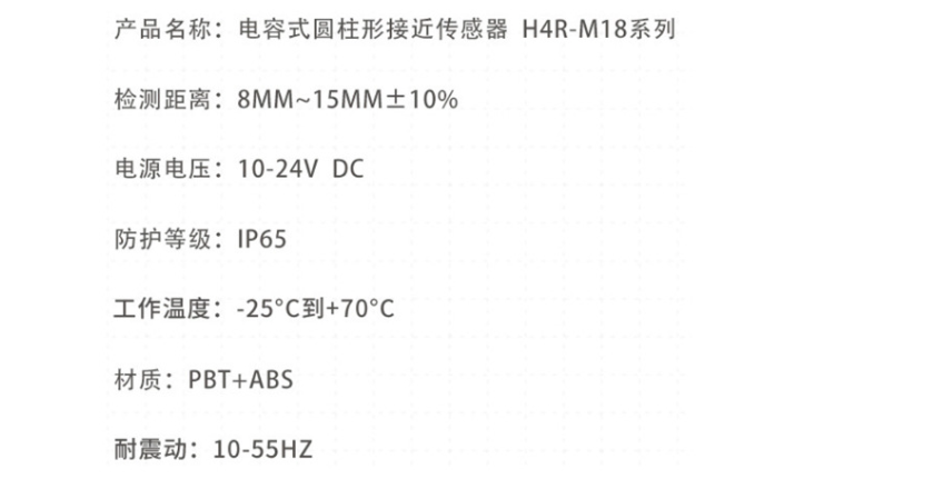 凱基特 防爆接近開關 BND-JA18GM8-24PK BND-JA18GM16-24NK