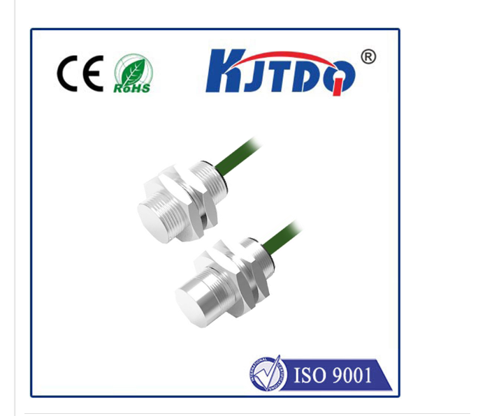 電感式接近傳感器 IME2S12-04N4DC0 -KJ 非接觸式安全開關(guān) 自監(jiān)控式半導(dǎo)體輸出端 (輸出信號(hào)切換裝置)