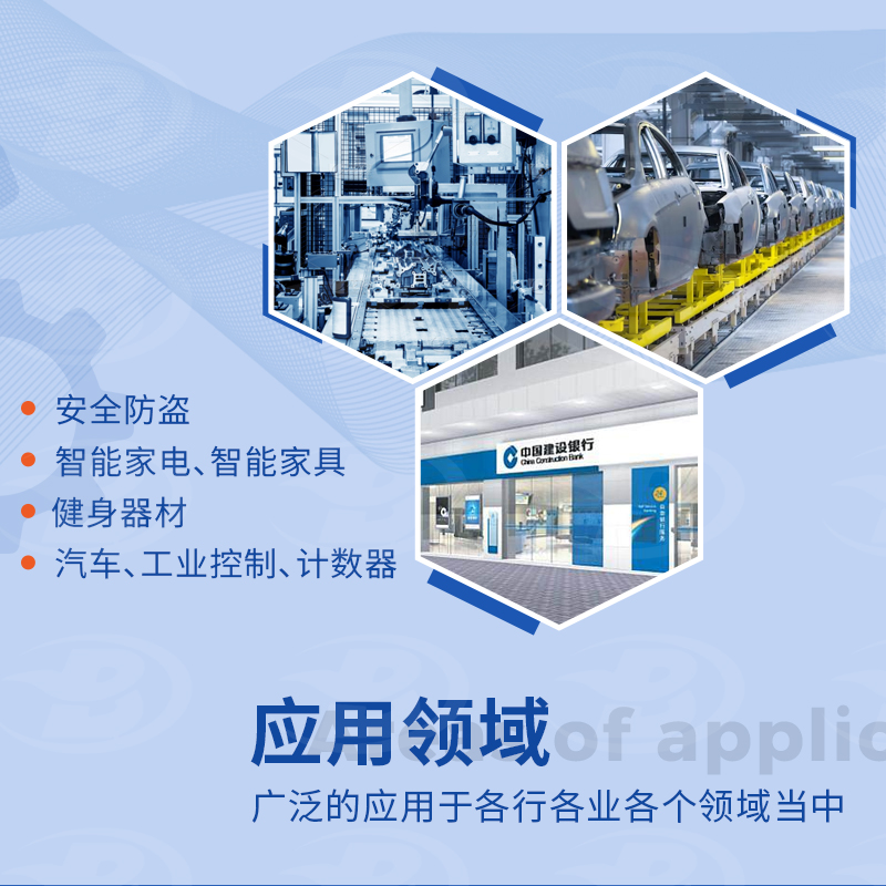凱基特 D-G51磁感應(yīng)接近傳感器工作原理